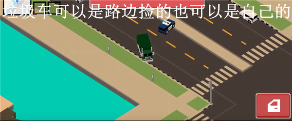 像素公路飙车2官方正版