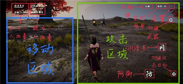 弈剑行国际服