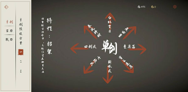 弈剑行国际服