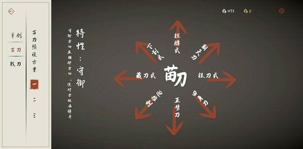 弈剑行国际服