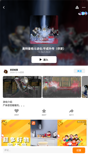新手入门指南4