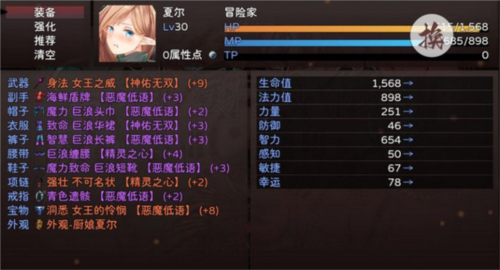 神灵大陆安卓版