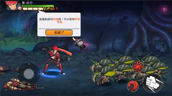 captor clash