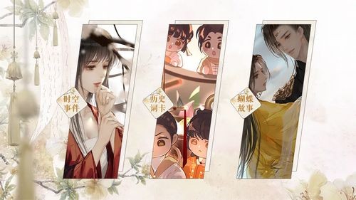 战神夫人免费版