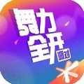 舞力全开：派对联机版 v0.7.2.109718手机版