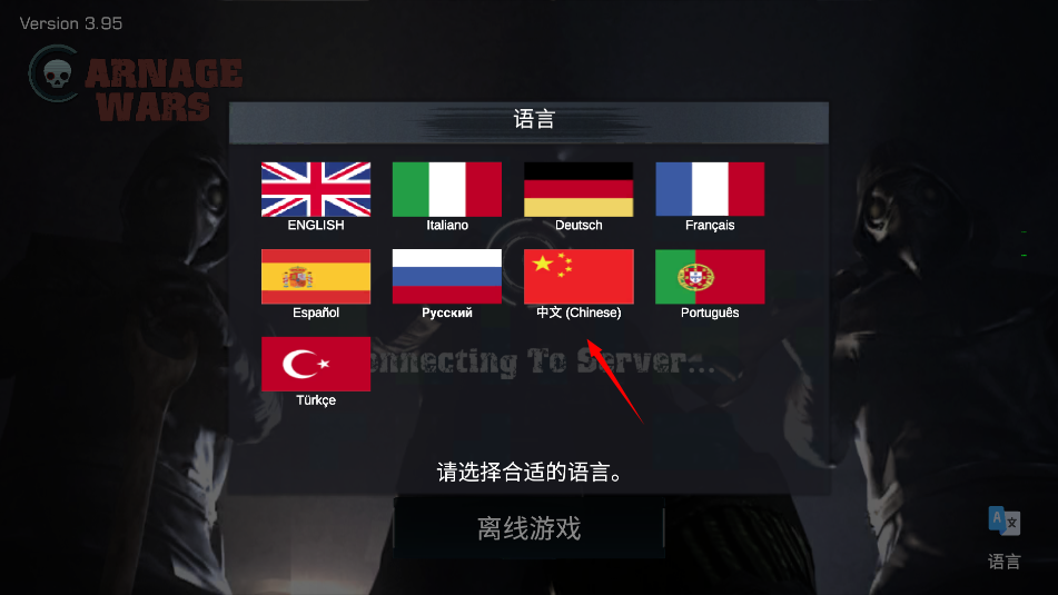 战场