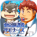 东京放课后召唤师手机版 v5.11.1汉化版