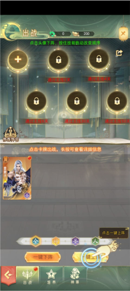 山海志异周年版