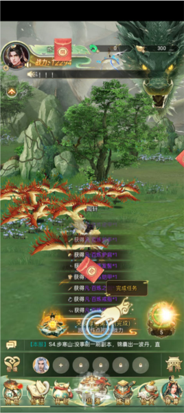 山海志异周年版