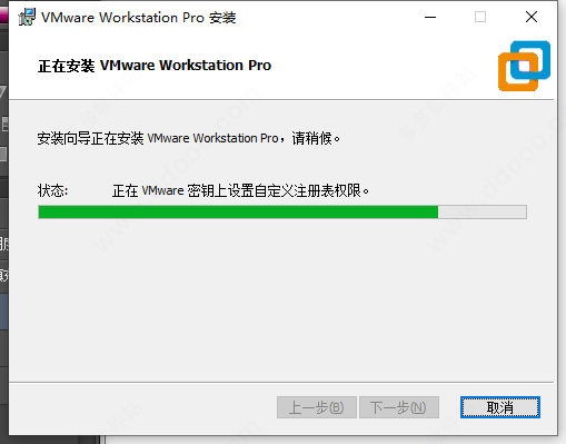 vmware workstation免激活版