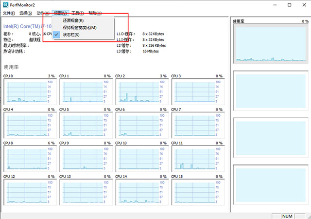 Perfmonitor 2