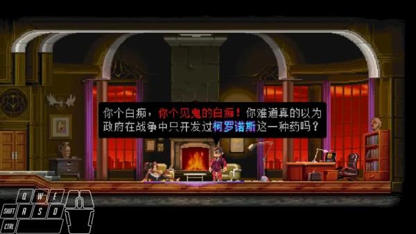 武士零电脑版