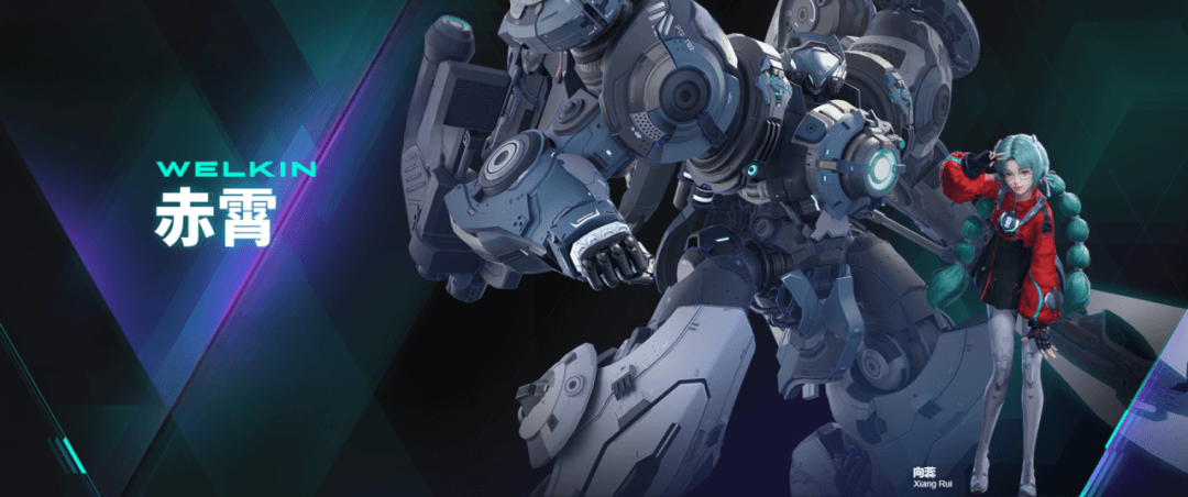 解限机(Mecha BREAK)
