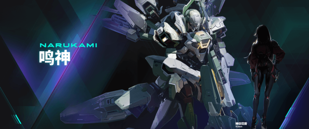 解限机(Mecha BREAK)