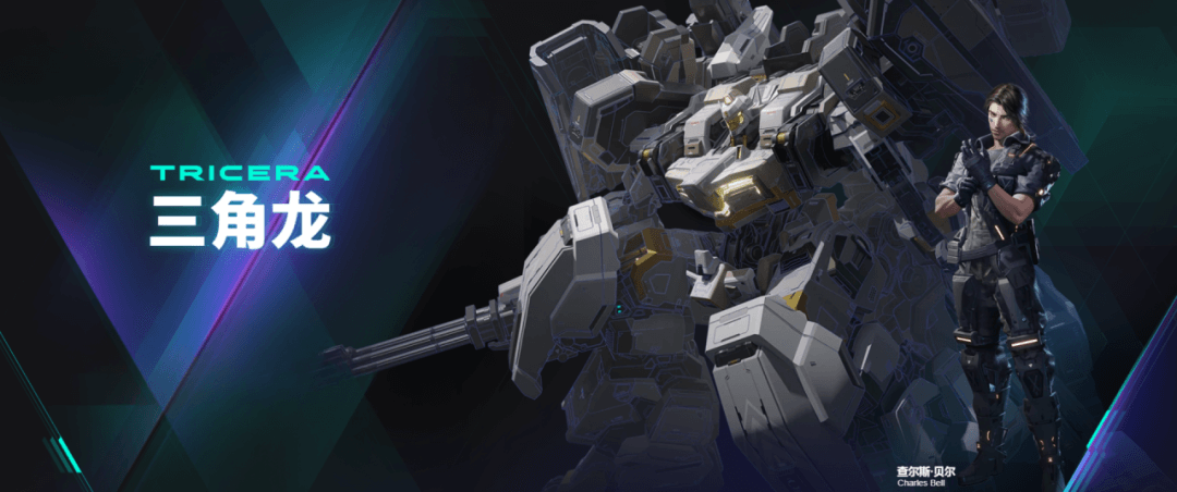 解限机(Mecha BREAK)