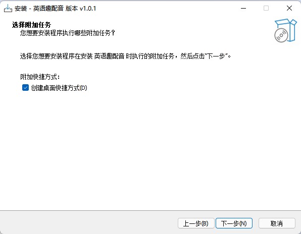 英语趣配音