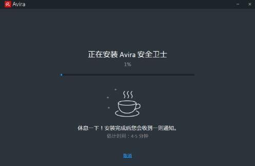 小红伞电脑杀毒软件