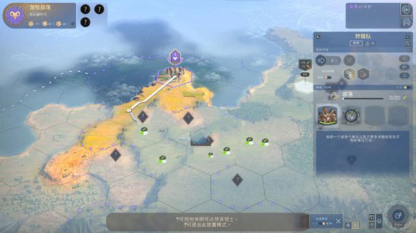 人类二十三项修改器电脑版
