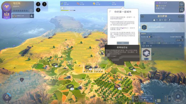 人类二十三项修改器电脑版