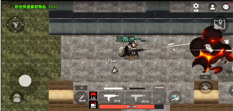 78三角洲游戏