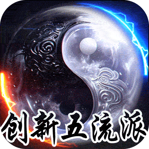 龙之觉醒传奇最新版 v1.0.0正版