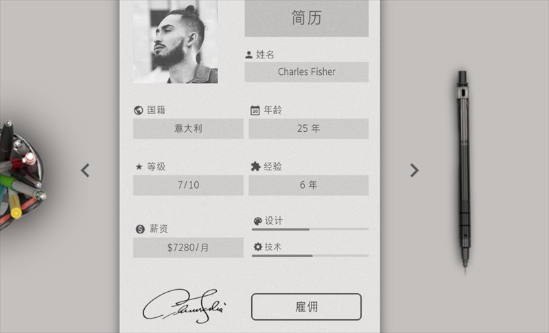 智能手机大亨2