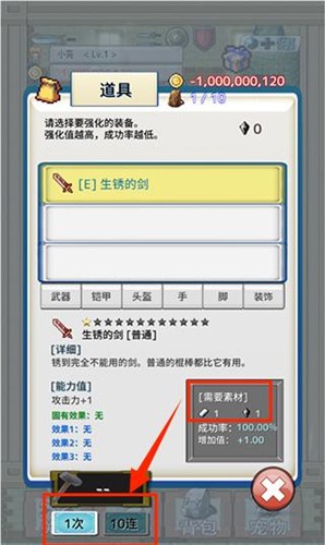 负之遗产