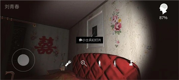 孙美琪疑案回廊余仁仁