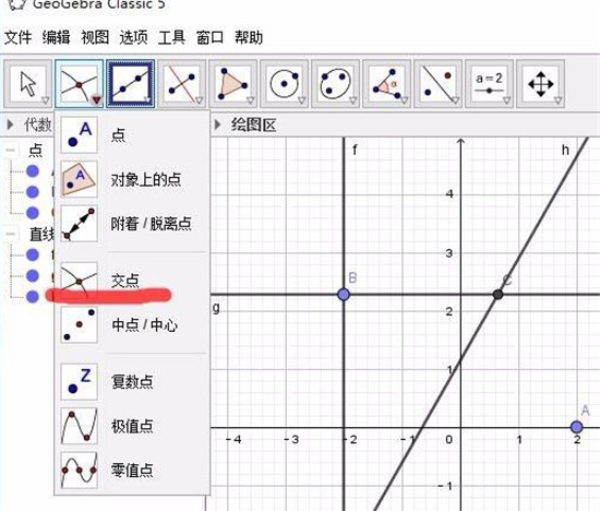 geogebra