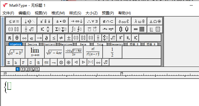 mathtype中文版下载