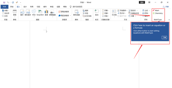 mathtype中文版下载