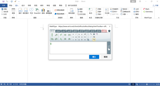 mathtype中文版下载