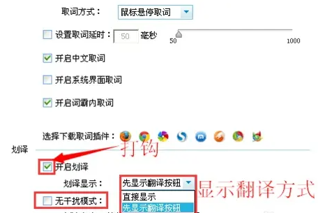 金山词霸