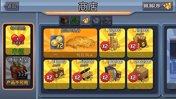 疯狂喷气机