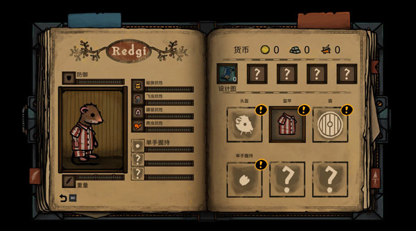 钢铁之尾客户端