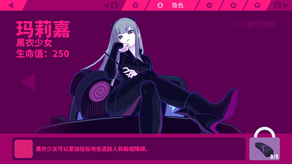 喵斯快跑PC