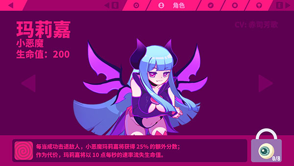 喵斯快跑PC