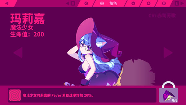 喵斯快跑PC