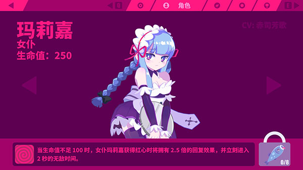 喵斯快跑PC