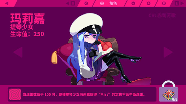 喵斯快跑PC