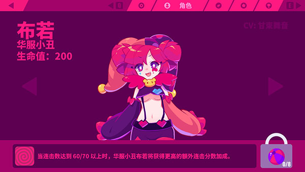 喵斯快跑PC