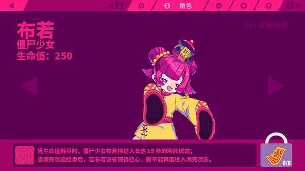 喵斯快跑PC