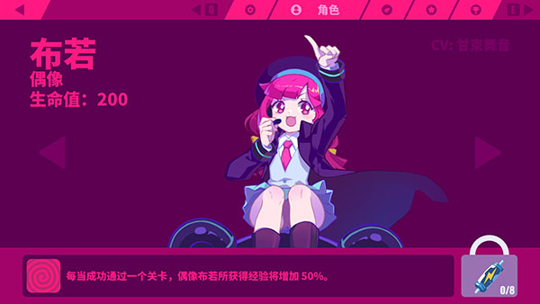 喵斯快跑PC