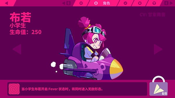 喵斯快跑PC