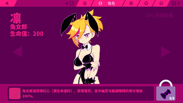 喵斯快跑PC