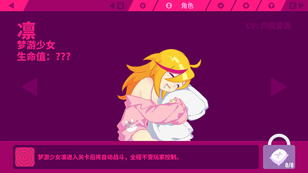 喵斯快跑PC