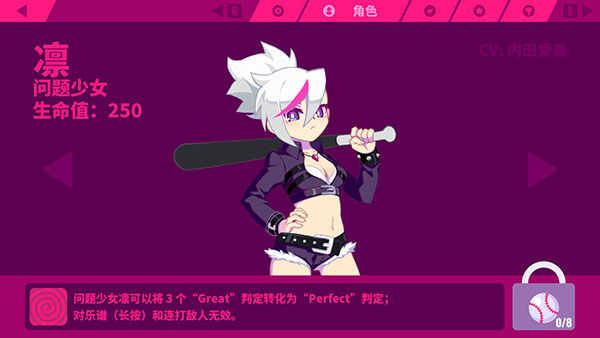 喵斯快跑PC