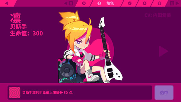 喵斯快跑PC