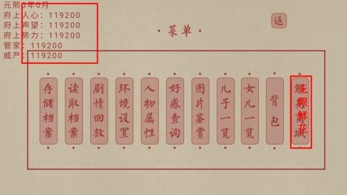 主母在上