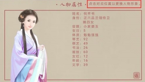 主母在上